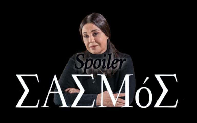 Σασμός Β’ Κύκλος: Η Καλλιόπη ομολογεί την αλήθεια στον Αντώνη