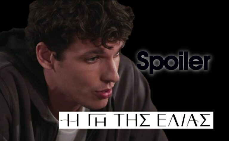 Η Γη της Ελιάς Spoiler: Το διαζύγιο του Χρήστου και το κρυφό παρελθόν