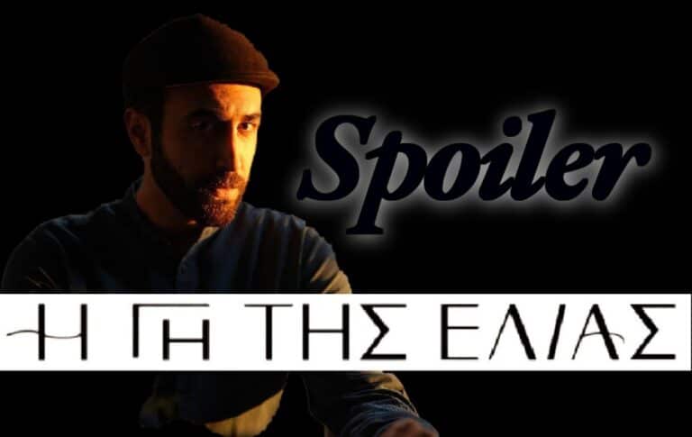 Η Γη της Ελιάς Spoiler: Το περίεργο μέλλον του Πότη στη δεύτερη σεζόν