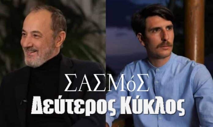 Diavaseto.gr