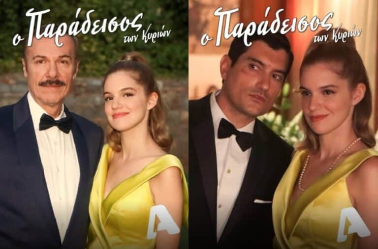 Ο Παράδεισος των Κυριών: Υπόθεση και ηθοποιοί της σειράς