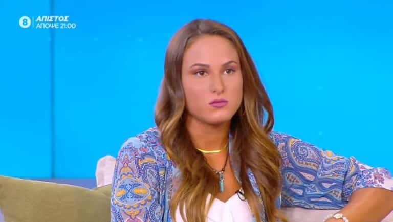 Ασημίνα Χατζηανδρέου: «Έλεγαν ότι παραμένω στο Survivor λόγω του Χρήστου, λόγω του ότι με πληρώνει άντρας»