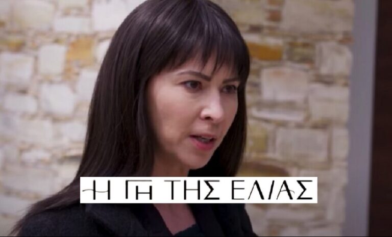 Η Γη της Ελιάς – Αρετή: «Με εμένα δεν παίζει κανείς»