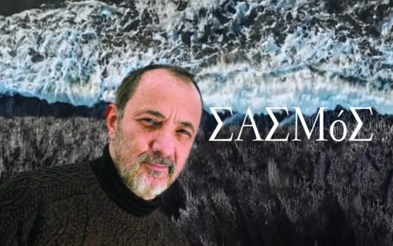 ”Σήκωσε μανίκια” ο Στέλιος Μάινας – Οι πρόβες ξεκίνησαν και ετοιμάζεται να φέρει τα πάνω – κάτω στη νέα σεζόν του Σασμού (ΦΩΤΟ)