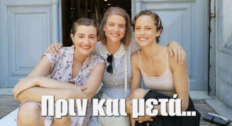 «Άγριες μέλισσες»: Πριν και μετά – Τι άλλαξε στην προσωπική ζωή των αδελφών Σταμίρη τα τρία τελευταία χρόνια