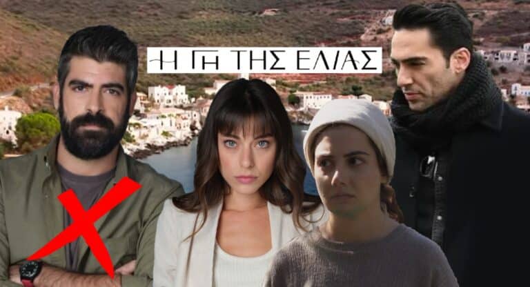 Η Γη της Ελιάς: Κλείνει η υπόθεση του Ανέστη – Ελεύθερες Ευτυχία και Άννα