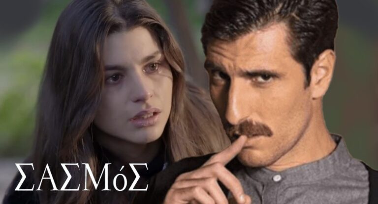 Σασμός: Πώς προσεγγίζει ο νέος αστυνόμος τη Θοδώρα;