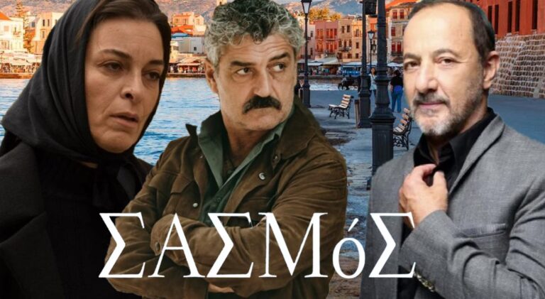 Σασμός: Ο Παύλος μπαίνει εμπόδιο στον γάμο Μαρίνας – Αντώνη