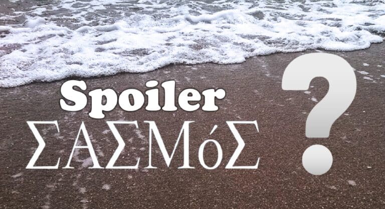 Σασμός-Spoiler: Ποιος πολιτικός μπαίνει στην σειρά την επόμενη σεζόν;