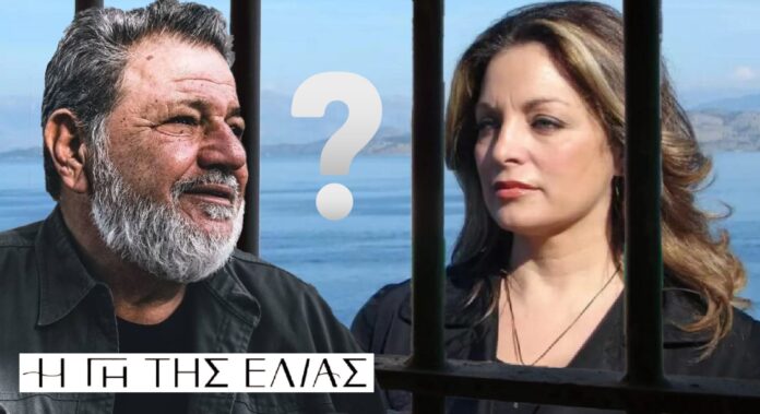 diavaseto.gr tha dexthei o lykourgos na voitheisei tin athina; gi tis elias
