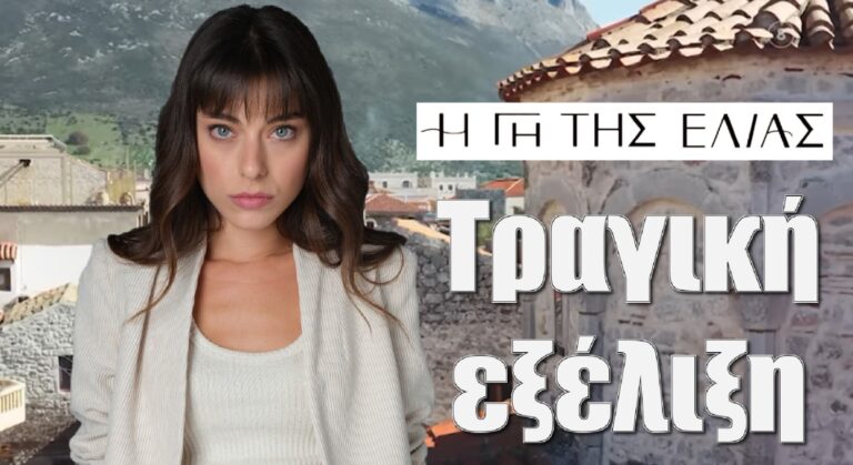 Η Γη της Ελιάς Spoiler: Τραγική εξέλιξη για την Ευτυχία