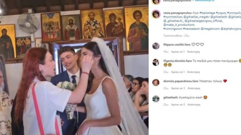 Η Βάσια Παναγοπούλου μας έκανε δωράκι – Ανέβασε backstage από τον γάμο στην «Γη της Ελιάς» (video)