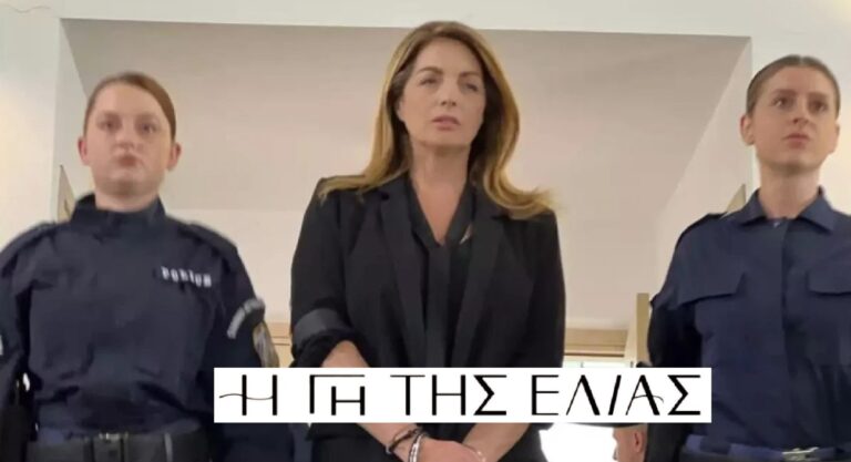 Η Γη της Ελιάς: Η Αθηνά κάνει απεργία πείνας στην φυλακή