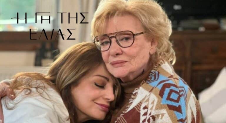 H Γη της ελιάς: Η φιλία κερδίζει τελικά – Αυτές βάζουν πλάτη και αθωώνουν την Αθηνά!