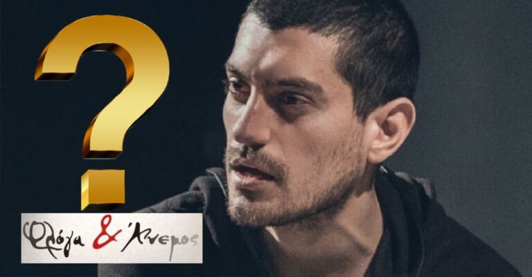 Φλόγα και Άνεμος: Ο κόντρα ρόλος του Αργύρη Πανταζάρα