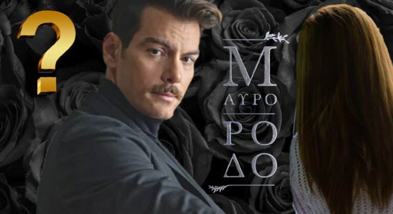 Μαύρο Ρόδο: Αυτή η γυναίκα κλέβει την καρδιά του Γιάννη Κουκουράκη