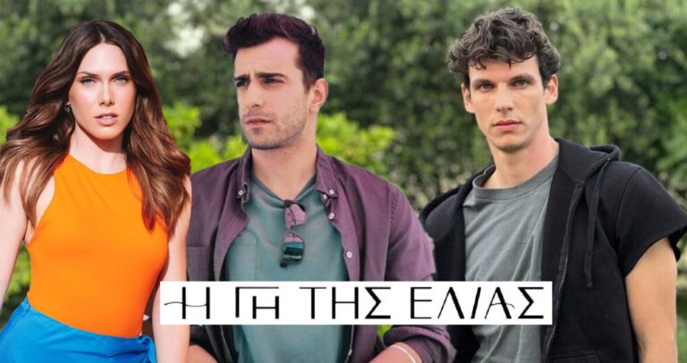 H Γη της ελιάς: Αλέξης και Χρήστος κολλητάρια, και η Μυρτάλη βράζει στο ζουμί της!