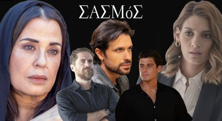 «Σασμός»: Πως βρίσκει πέντε βασικούς ήρωες η έναρξη του Β΄ κύκλου