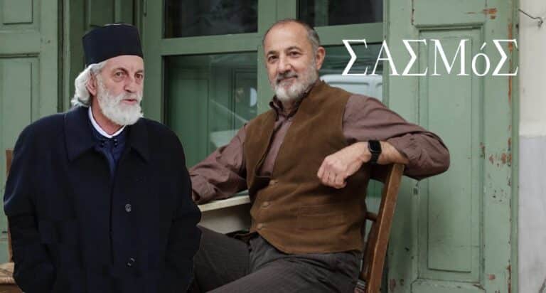 Σασμός Spoiler: Αυτός είναι ο λόγος που εξαφανίστηκε ο Παύλος Βρουλάκης