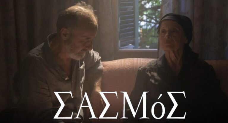 Σασμός: Η Γιαγιά Ειρήνη καταρρέει: «Ζεις Παυλή μου;»