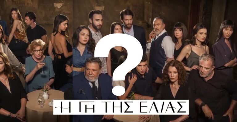 Η Γη της Ελιάς: Ποιοι επιστρέφουν στη Μάνη και φέρνουν την ανατροπή;