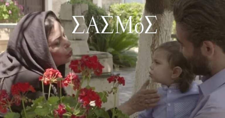 Σασμός – Καλλιόπη: «Το μωρό είναι αίμα μας και θα το πάρουμε»