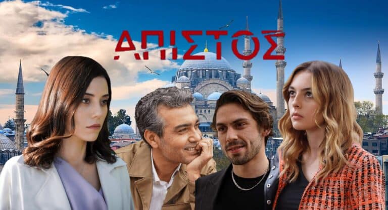 Άπιστος – αποκλειστικό: Ένας θάνατος και μία νοσηλεία σε ψυχιατρείο! Καρέ καρέ το συγκλονιστικό φινάλε – Η τελευταία σκηνή που θα καθηλώσει το κοινό