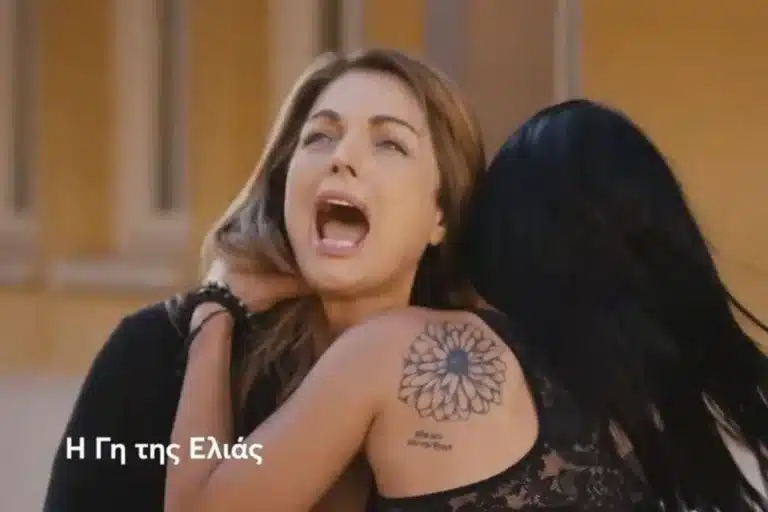Γη της Ελιάς: Σπάνε στο ξύλο την Αθηνά μέσα στην φυλακή