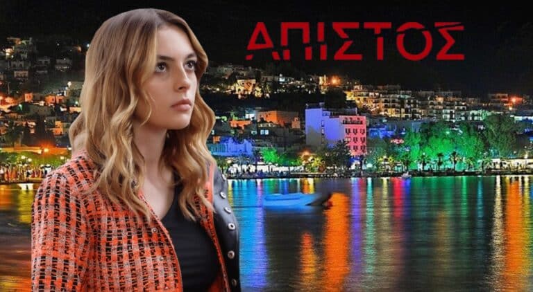 Αποκλειστικό: Θρήνος στον Άπιστο – Νεκρός ο…