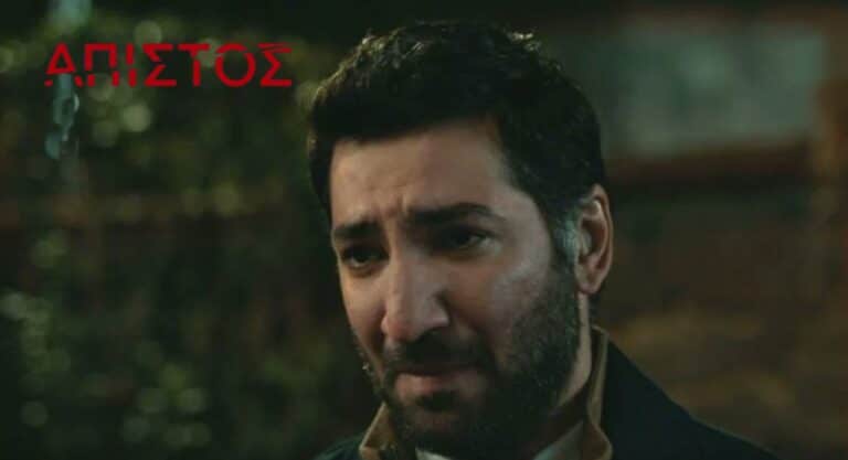 Άπιστος: Η Ασιγιά ταπεινώνει τον Αράς κι εκείνος κλαίει (video)