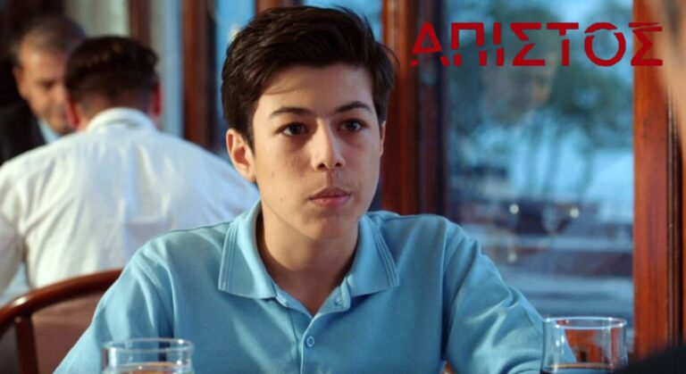 Άπιστος – Αλί: Ένα ατύχημα του αλλάζει τη ζωή