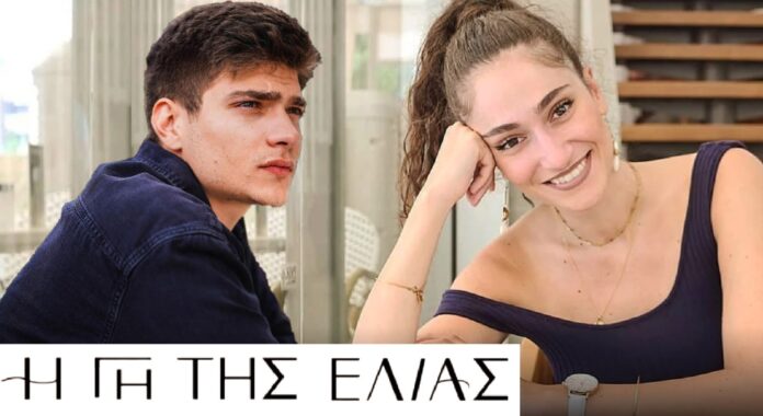 Diavaseto.gr filippos kai violeta zeugari gi tis elias