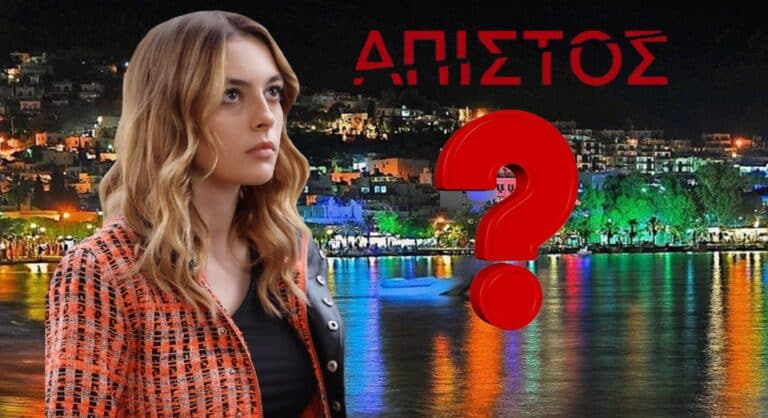 Άπιστος: Η ζωή της Ντερίν σε μεγάλο κίνδυνο! Ποιος θέλει να της κάνει κακό;