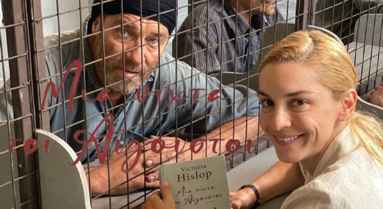 Μια νύχτα του Αυγούστου: Ο απόηχος μιας γυναικοκτονίας και μυστικά που έρχονται στην επιφάνεια