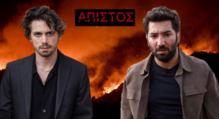 Άπιστος Spoiler: Ο Σελτζούκ βάζει φωτιά στο σπίτι του Αράς