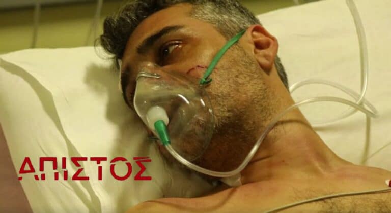 Άπιστος Spoiler: Ο Βολκάν χαροπαλεύει στην εντατική