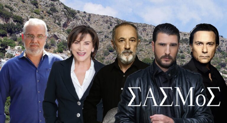 Σασμός: Το προαίσθημα γίνεται σημάδι… Καταιγίδα σαρώνει τις ζωές των νέων ηρώων…