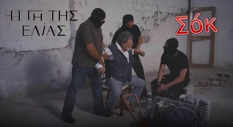 Η Γη της Ελιάς: Σκοτάδι, ερωτισμός κι απελπισία – Σε σοκ οι τηλεθεατές