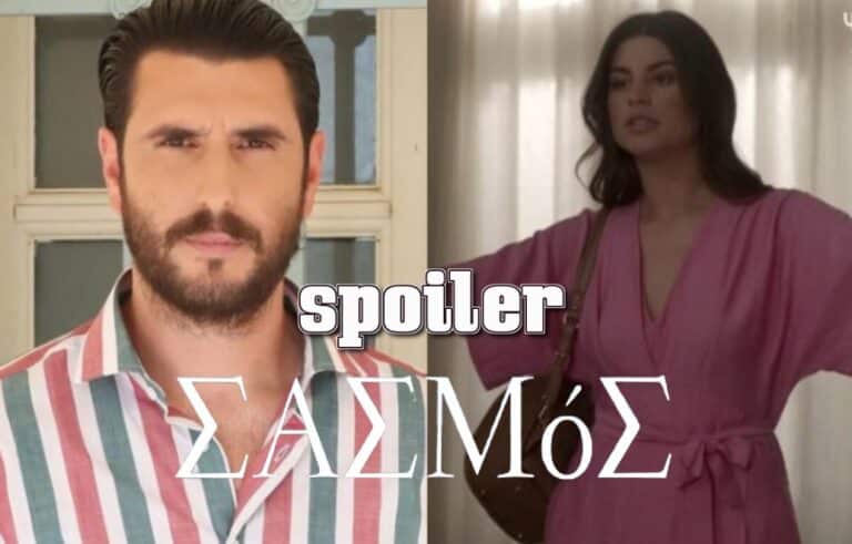 Σασμός Spoiler: Η Θοδώρα θα μετακομίσει στον Λευτέρη