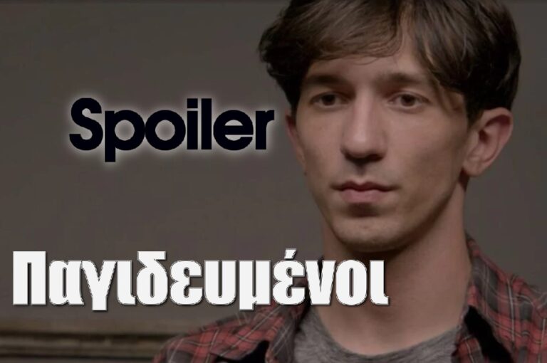 Παγιδευμένοι Spoiler: Σπάνε στο ξύλο τον Θοδωρή στη φυλακή