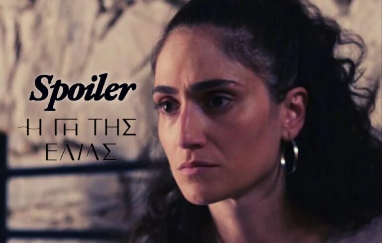 Η Γη της Ελιάς Spoiler: Το σκοτεινό παρελθόν της Βιολέτας