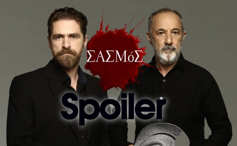 Σασμός Spoiler: Μαθιός και Παύλος ανταλλάσσουν απειλές για νέο κύκλο αίματος