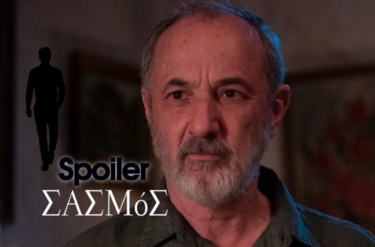 Σασμός Spoiler: Ο Παύλος θα βάλει άνθρωπο για να πάρει εκδίκηση – Ποιος είναι αυτός;