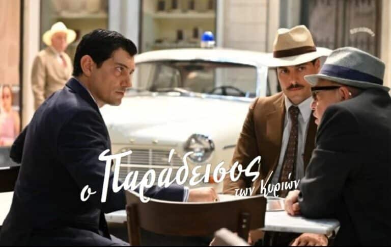 Ο Παράδεισος των Κυριών: Περίληψη και φωτογραφίες επόμενα επεισόδια 5-8