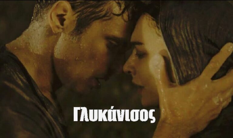 Γλυκάνισος: Ο Καρίμ μαθαίνει ότι η Ραζάν πήγε στο νοσοκομείο για να δει τον Στρατή