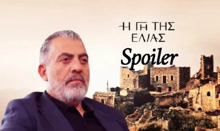 Η Γη της Ελιάς – Spoiler: Ποιος σκοτώνει τελικά τον Δημοσθένη;