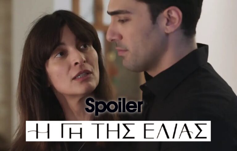 Η Γη της Ελιάς Spoiler – Η Ιουλία στριμώχνει τον Γιώργη: «Λέγε, θες άλλη;»