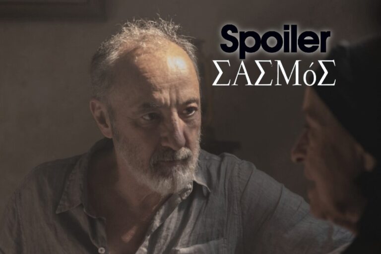 Σασμός spoiler: Αυτή είναι η πληγή του Παύλου Βρουλάκη που θα βάλει φρένο στη βεντέτα