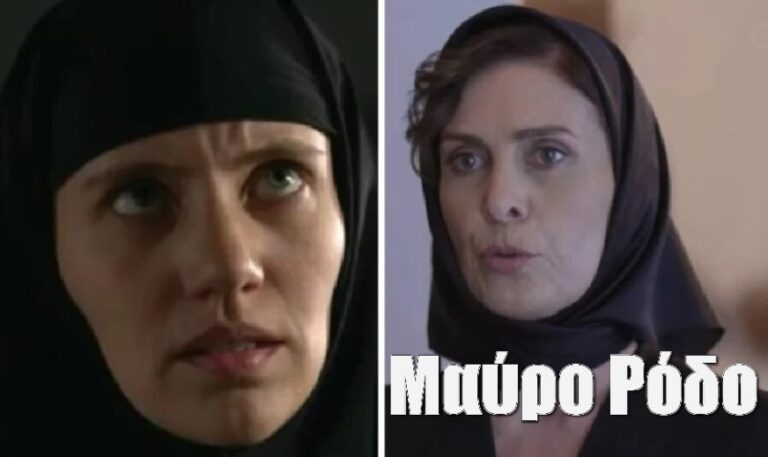 Μαύρο Ρόδο: Το βρώμικο σχέδιο της Πολυξένης