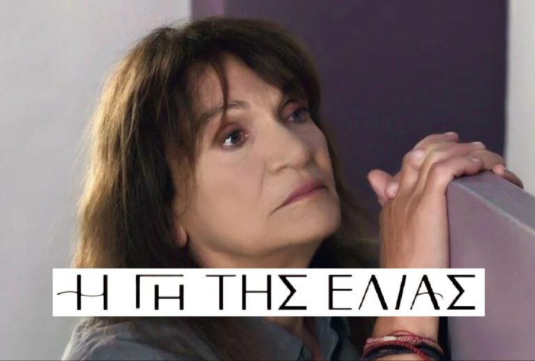 Η Γη της Ελιάς: Το σατανικό σχέδιο της Βαγγελιώς μέσα στην φυλακή – Από ποιόν παίρνει εντολή θανάτου;